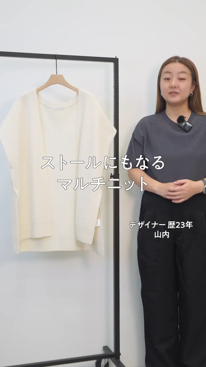 自由区 【カタログ掲載・アレンジ自在】ウールカシミヤブレンドソリッド ポンチョ 