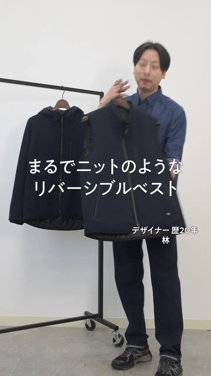 JOSEPH ABBOUD MOUNTAIN 【リバーシブル/イージーケア/中綿/ウォッシャブル】ツィーディー フリース ベスト 