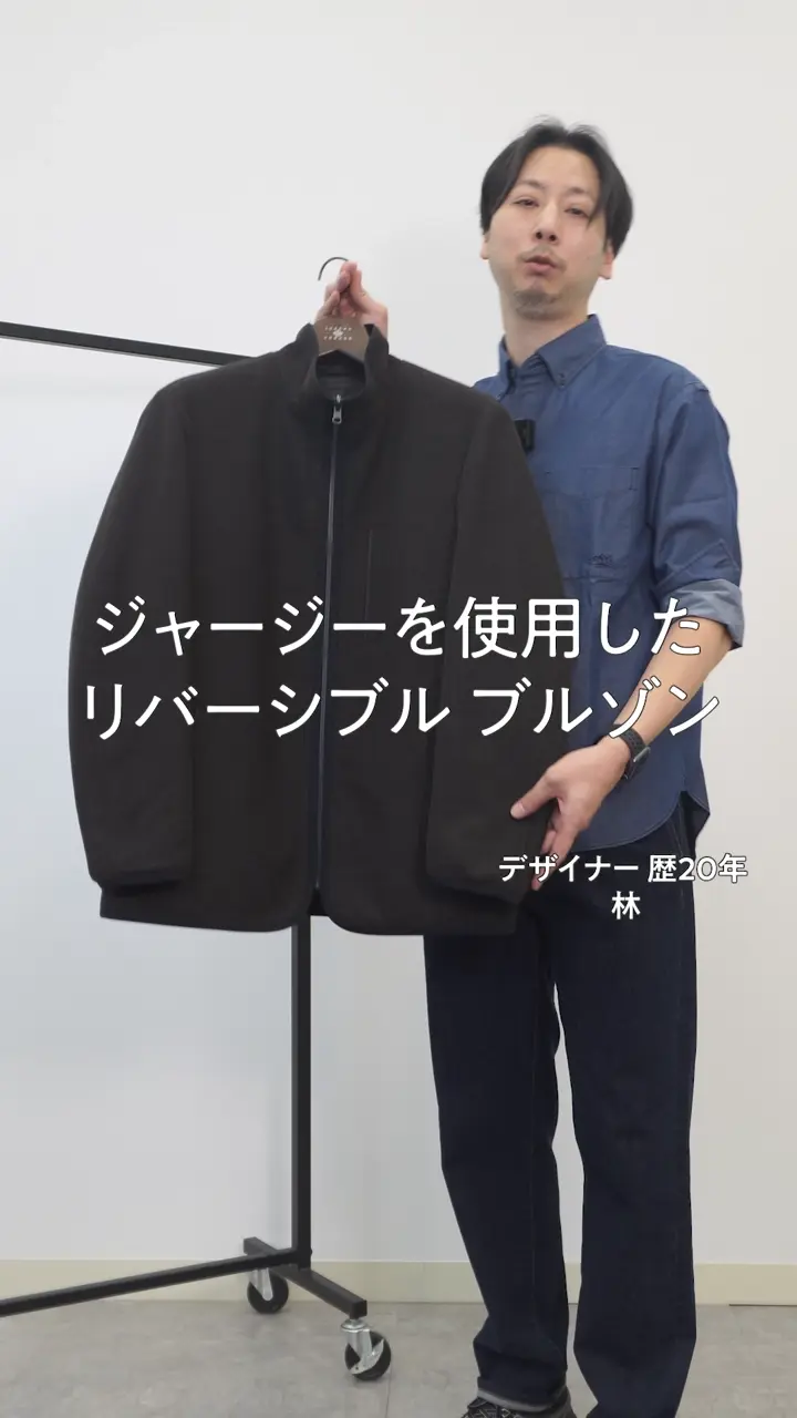 JOSEPH ABBOUD 【リバーシブル/中綿/JAPANファブリック】グランディーカノコ ブルゾン 