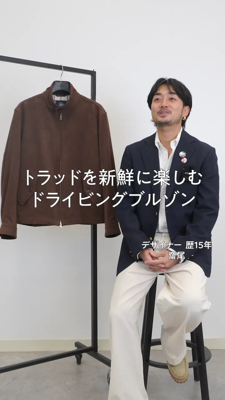 J.PRESS MEN 【スウェードのような上質感】フェイクスウェード ドライビングブルゾン 