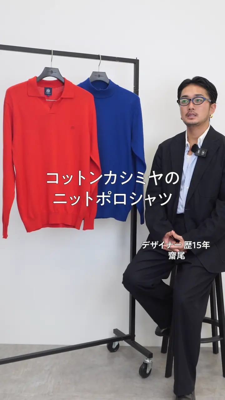 J.PRESS MEN 【TAILORED KNIT】コットンカシミヤ スキッパー ニットポロシャツ 