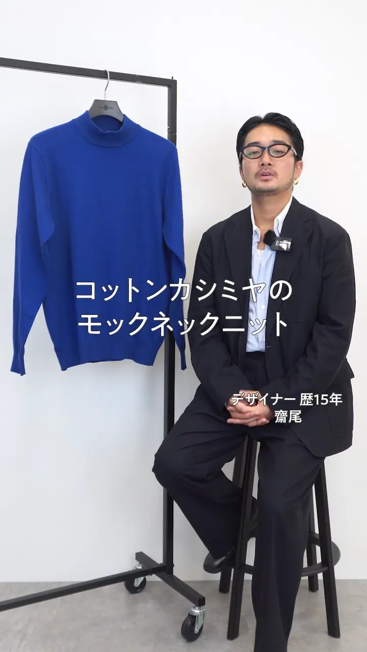 J.PRESS MEN 【TAILORED KNIT】コットンカシミヤ モックネック ニット 