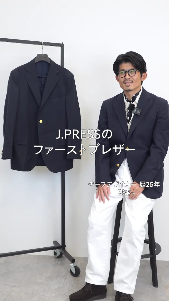 J.PRESS MEN 【1st Blazer】ウールポリエステル シングルブレザー / 背抜き 