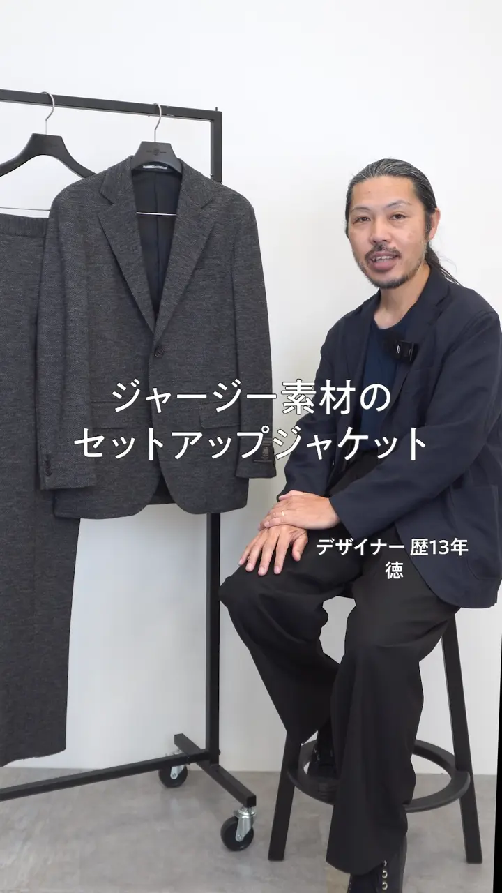 J.PRESS MEN 【セットアップ対応 / ストレッチ】SOFAニット ハイグレードジャージー ジャケット 