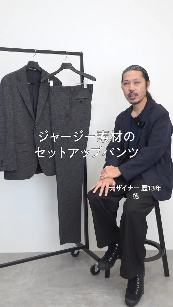 J.PRESS MEN 【セットアップ対応 / ストレッチ】SOFAニット ハイグレードジャージー パンツ 