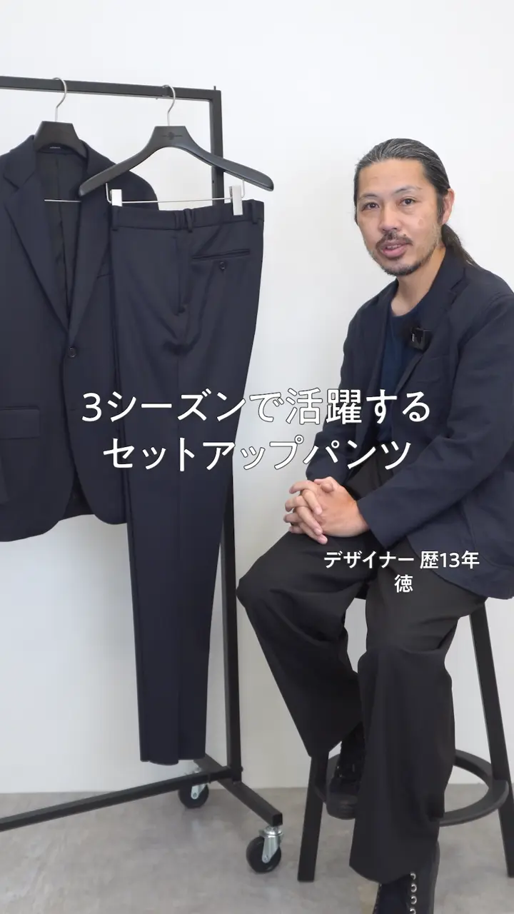 J.PRESS MEN 3シーズン対応【セットアップ対応 / ストレッチ / 洗える / 防シワ】SOFAニット マルチシーズンジャージー パンツ 