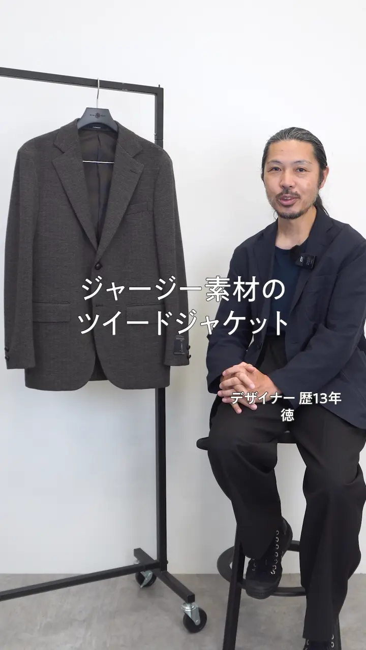 J.PRESS MEN SOFAニット アーバンツイード ジャージー ジャケット 