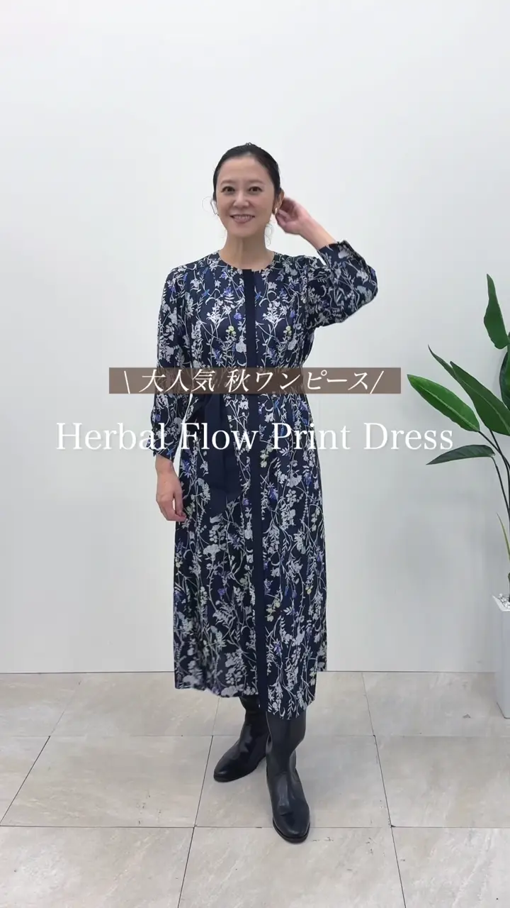 WEB&一部店舗限定・新色追加・定番人気・着用動画あり】ハーバルフロー
