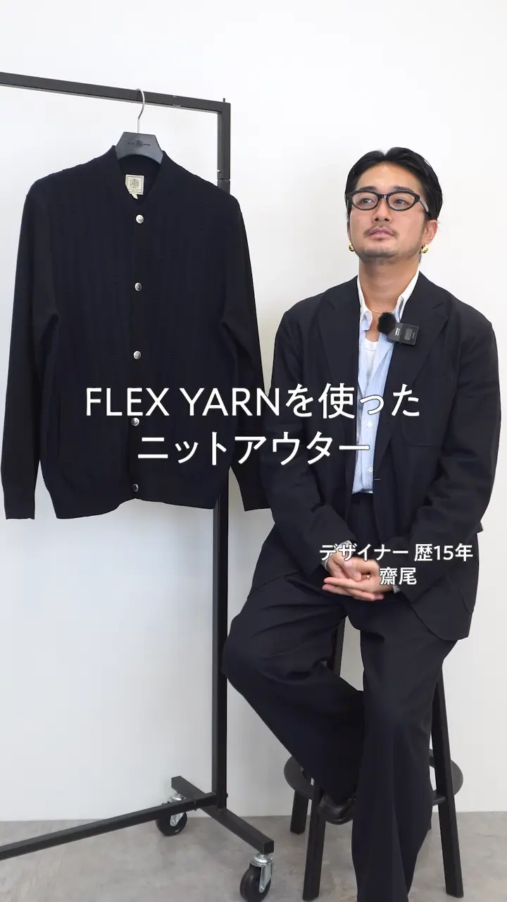 J.PRESS MEN 【FLEX YARN】クルーネック ブルゾンライク カーディガン 