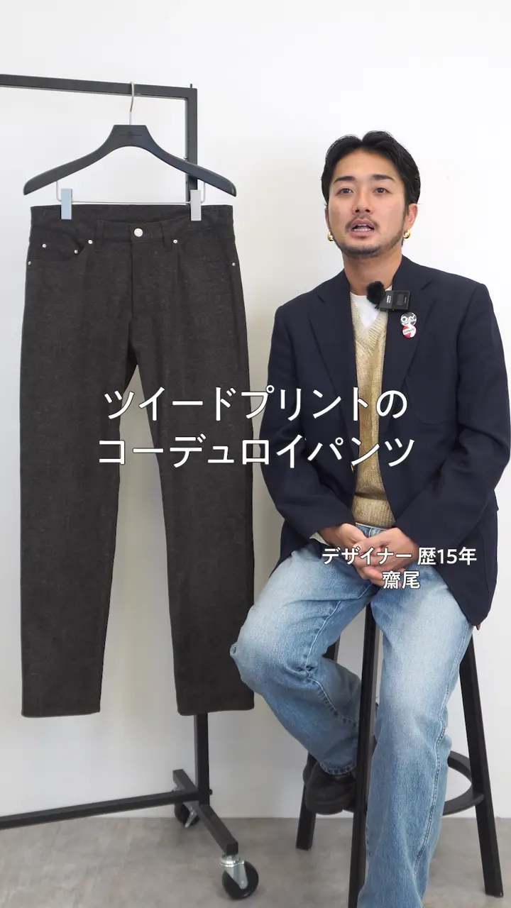 J.PRESS MEN 【ストレッチ】トリコットコーデュロイ ツイードプリント 5ポケットパンツ 
