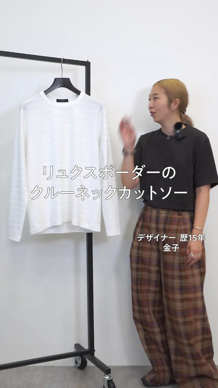 JOSEPH HOMME リュクスボーダー　クルーネック長袖カットソー 