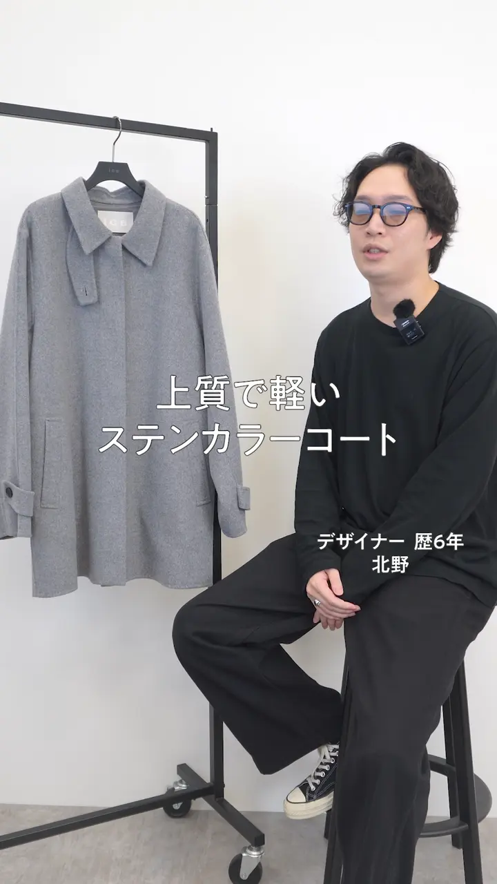 WoolRever ステンカラーコート / ICB | ファッション通販 【公式通販