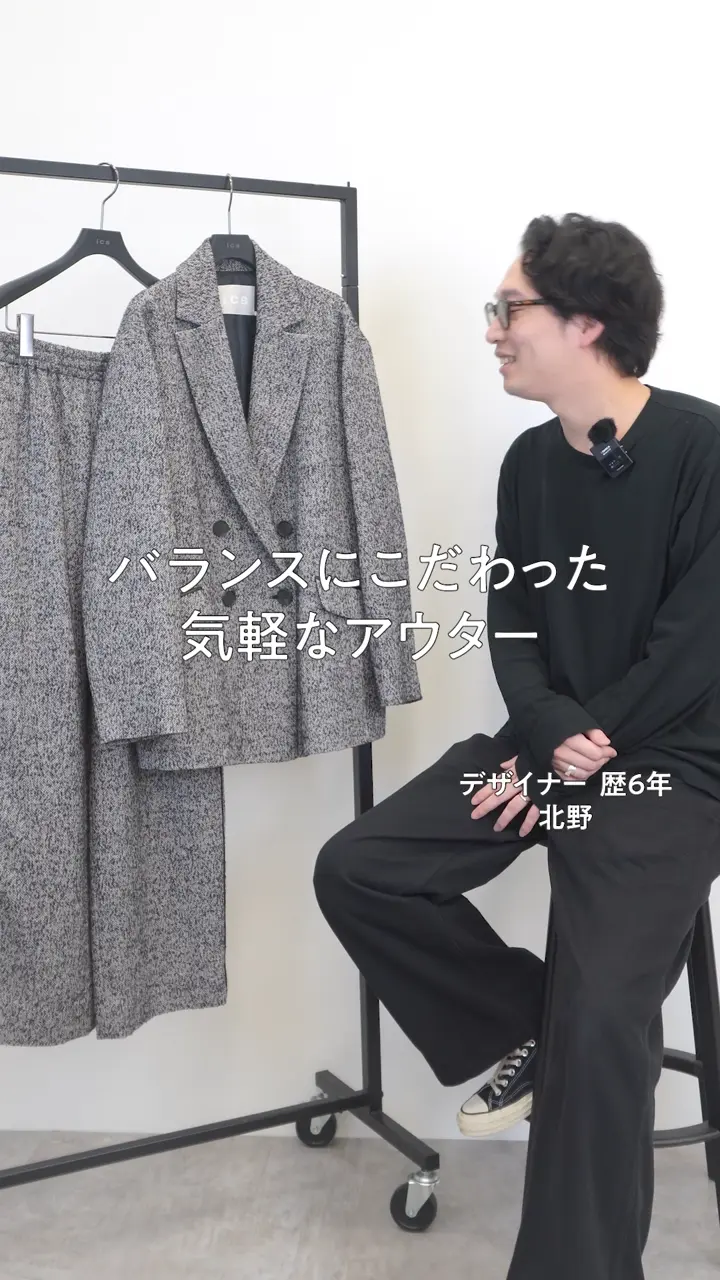 ICB L 【CLASSY.掲載】ウールシルクヘリンボン ダブルジャコット 