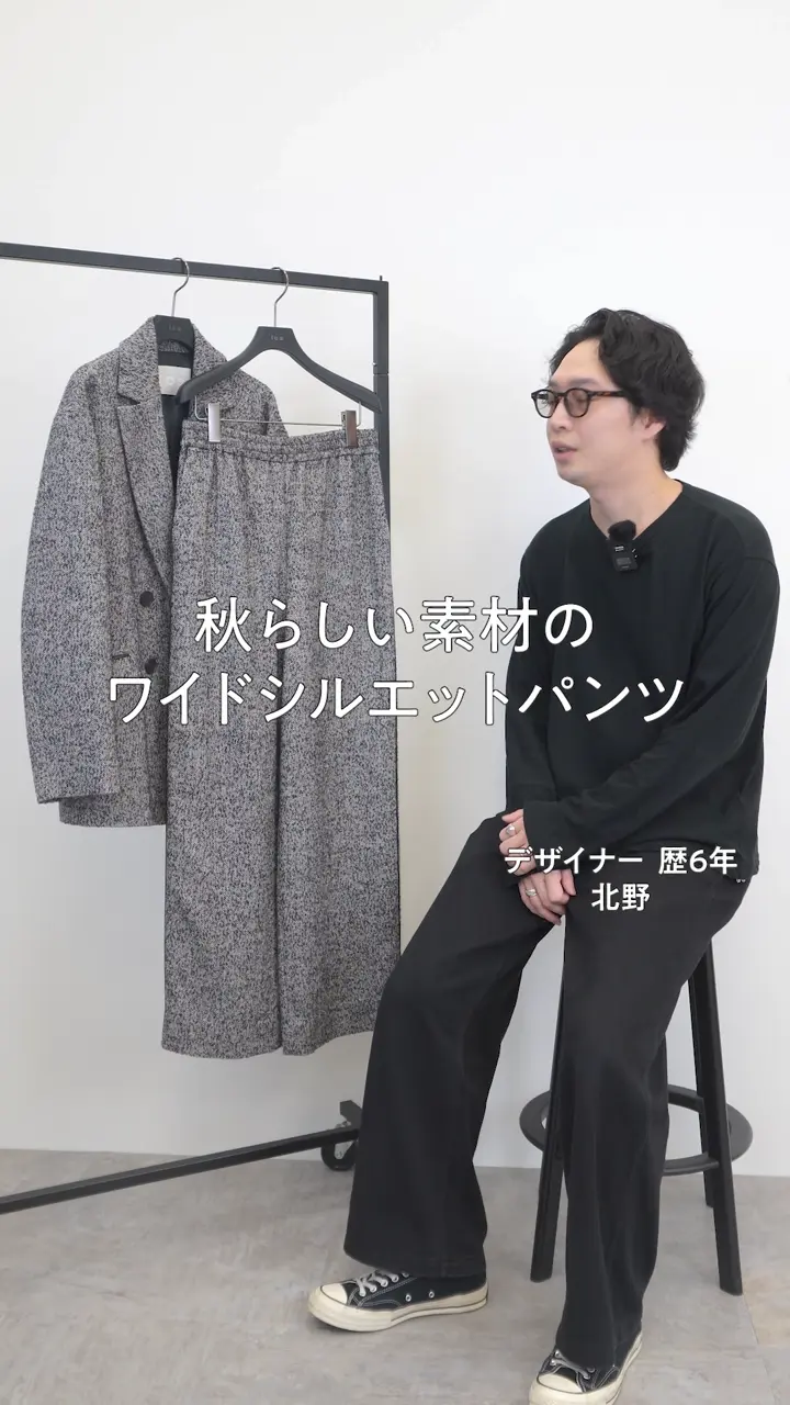 ICB ウールシルクヘリンボン ワイドパンツ 