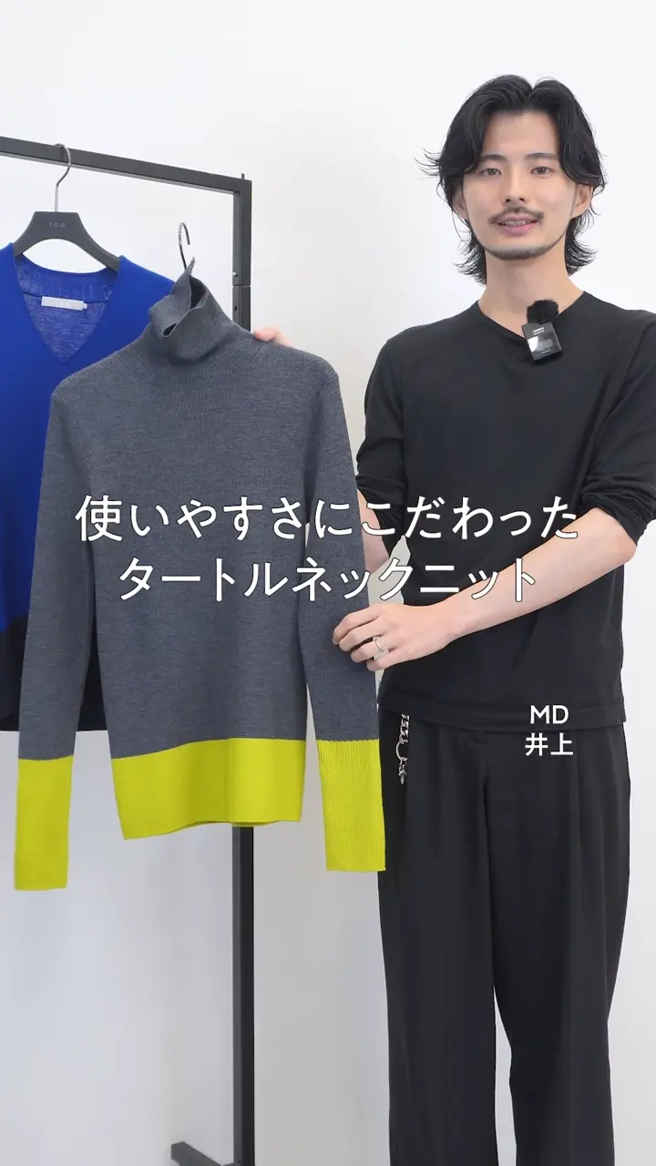 ICB エクストラファインメリノ リブタートルネックプルオーバー 