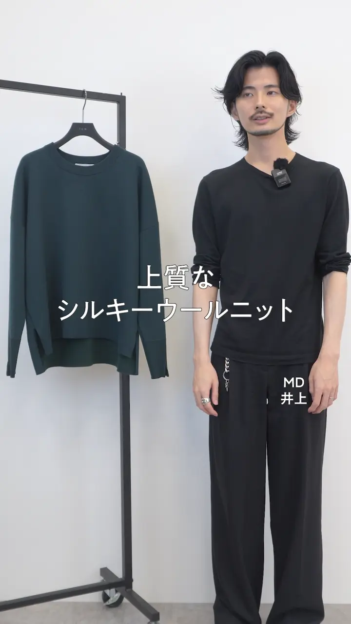 ICB L 【先行予約】シルキーウールダブル クルーネックプルオーバー 