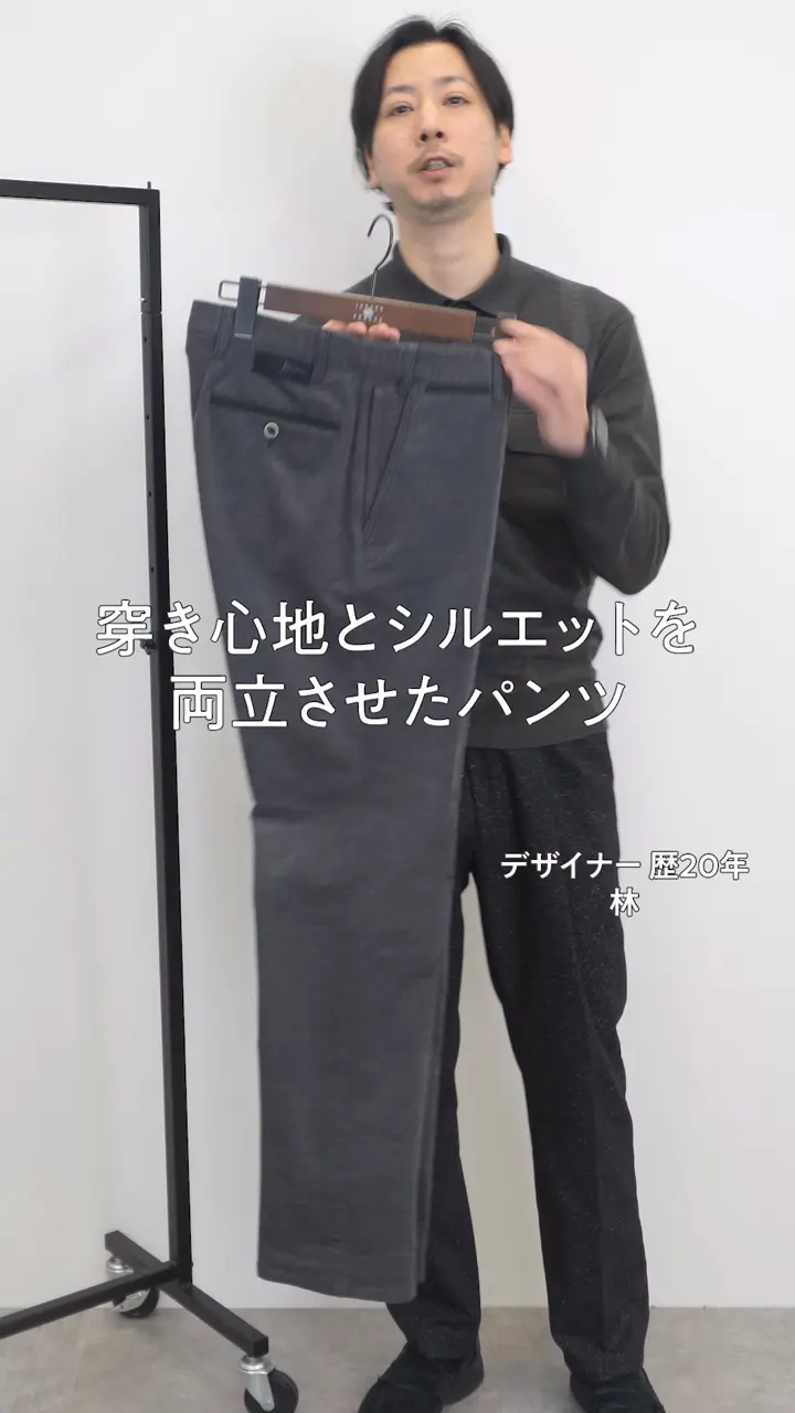 JOSEPH ABBOUD 【キングサイズ・ウエストも伸びる！ストレッチ/あったかパンツ/オーガニックコットン】ライスコールストレッチ パンツ 