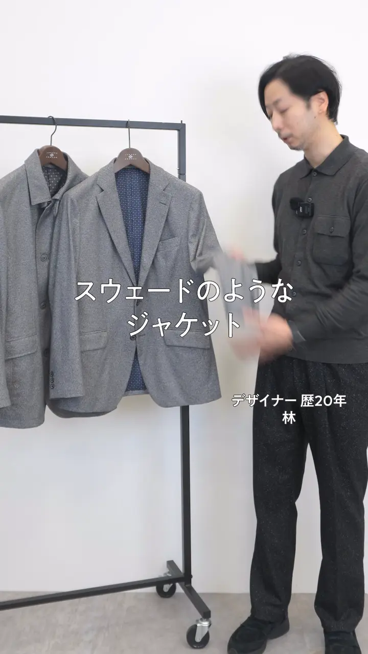 JOSEPH ABBOUD 【キングサイズ・ストレッチ/スウェードタッチ】フラノスウェード ジャケット 