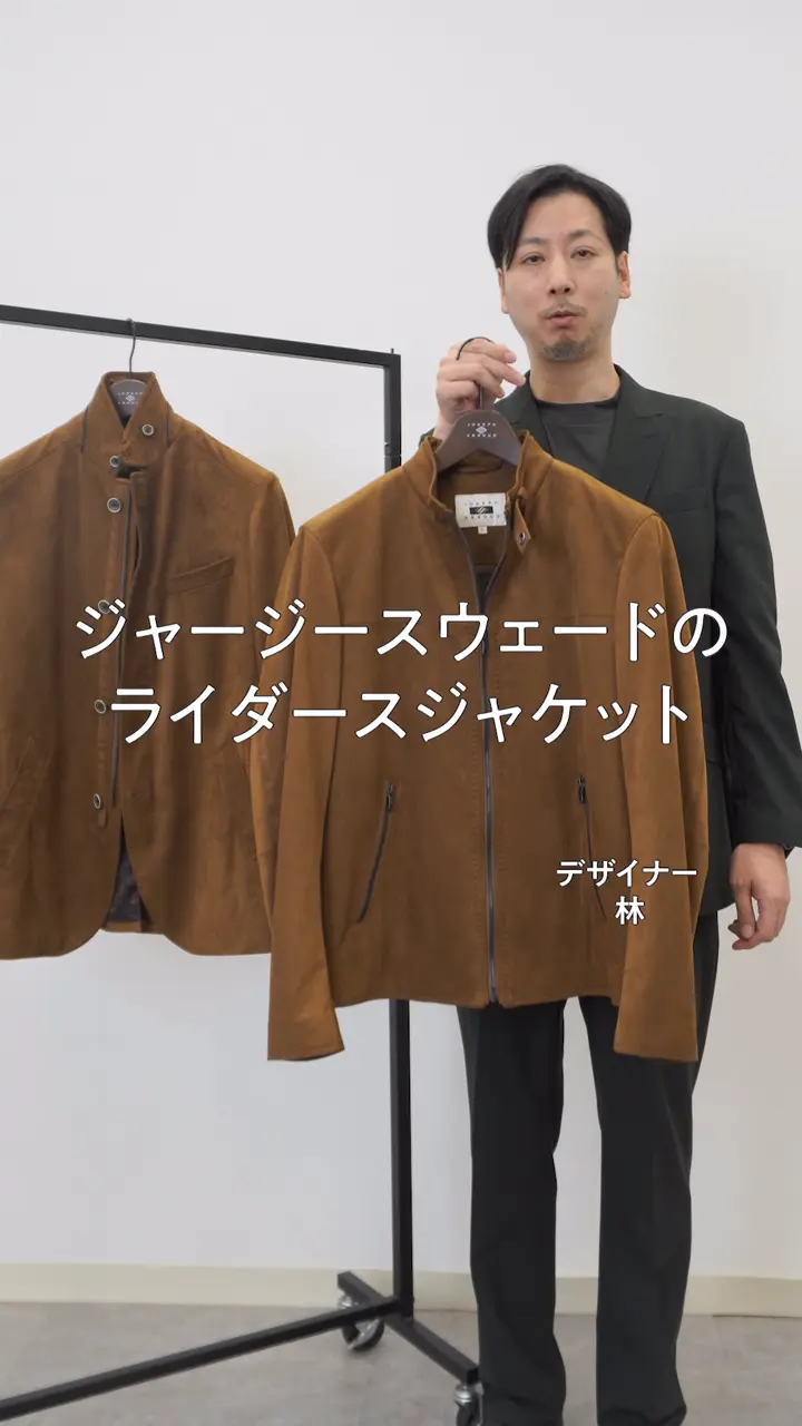 JOSEPH ABBOUD 【キングサイズ・家で洗える/ストレッチ/スウェードタッチ】ウォッシャブルスウェードジャケット 
