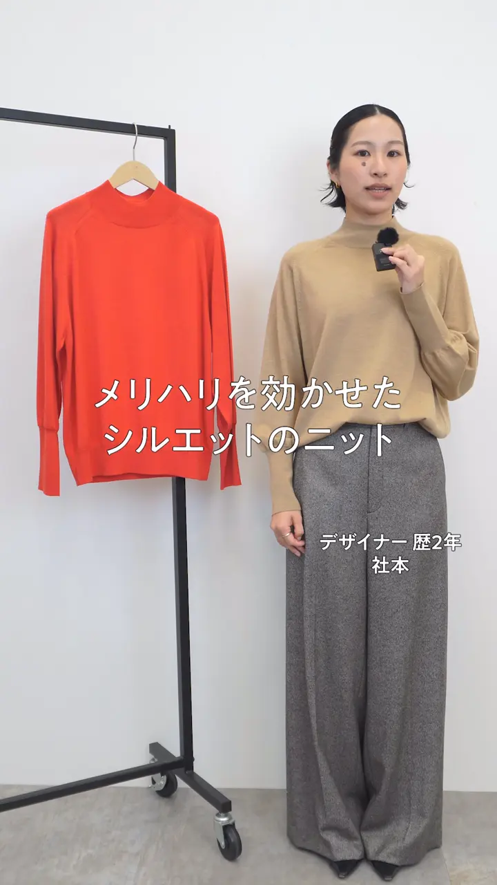 23区 L 【CanCam掲載】ウーステッドウール パフスリーブ ハイネック ニット 