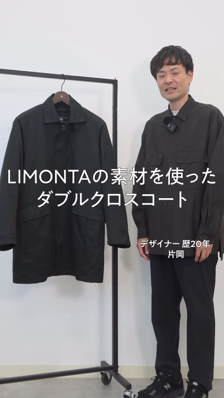 JOSEPH ABBOUD 【リモンタ社/中綿ライナーで長く着用できる】LIMONTA EASTダブルクロス コート 