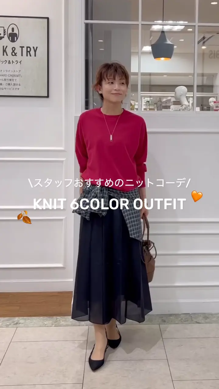 自由区 S 【11色展開・人気素材・JIYUKU STAFF SELECT COLOR】レーヨンストレッチアソート ニット 