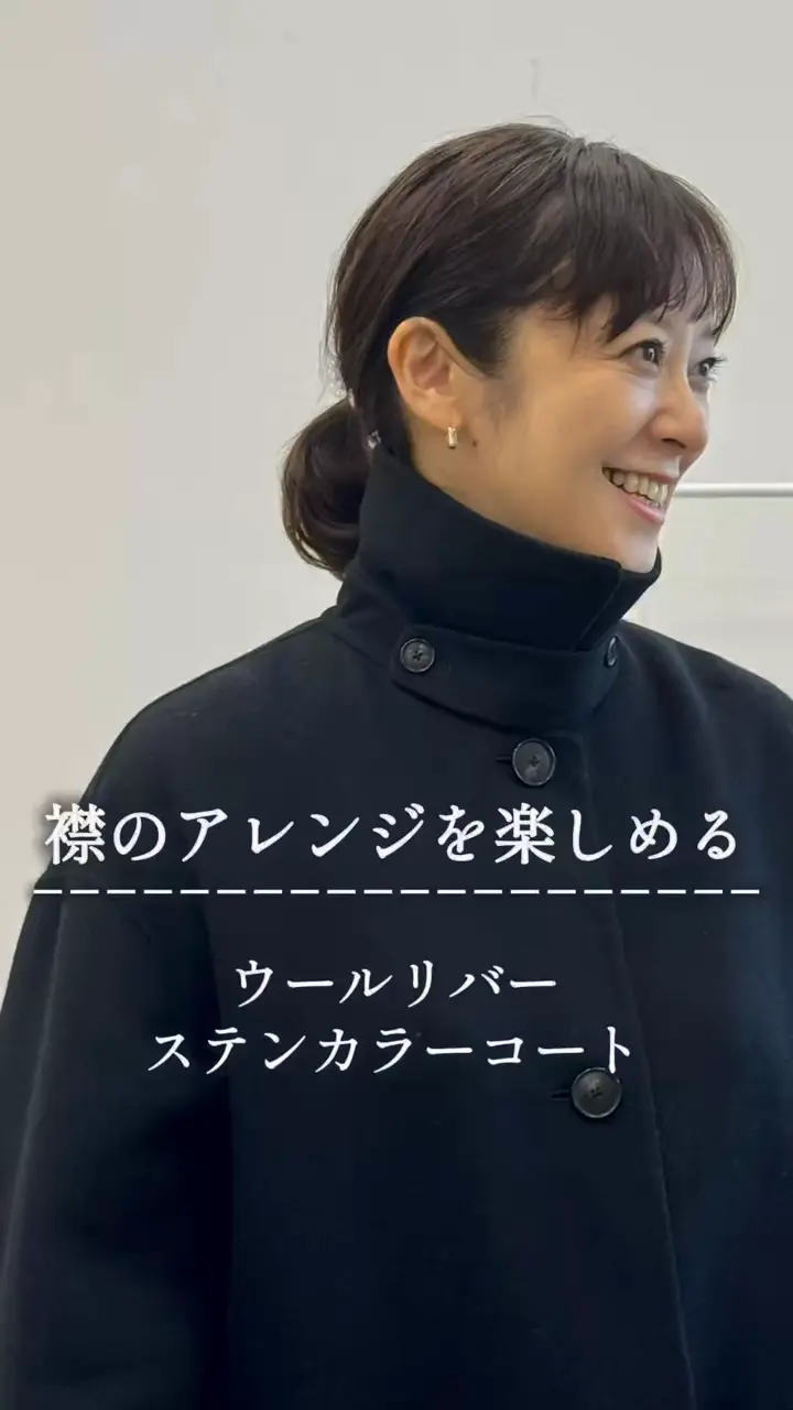 自由区 L 【カタログ掲載】ウールリバーステンカラー コート 