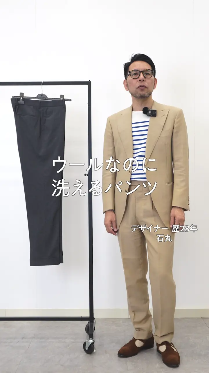 GOTAIRIKU ロングセラー【洗える/折り目加工/シワになりにくい/ウエストアジャスター】ウォッシャブル サマーウール100％パンツ_限定色(ノータック)25年モデル 