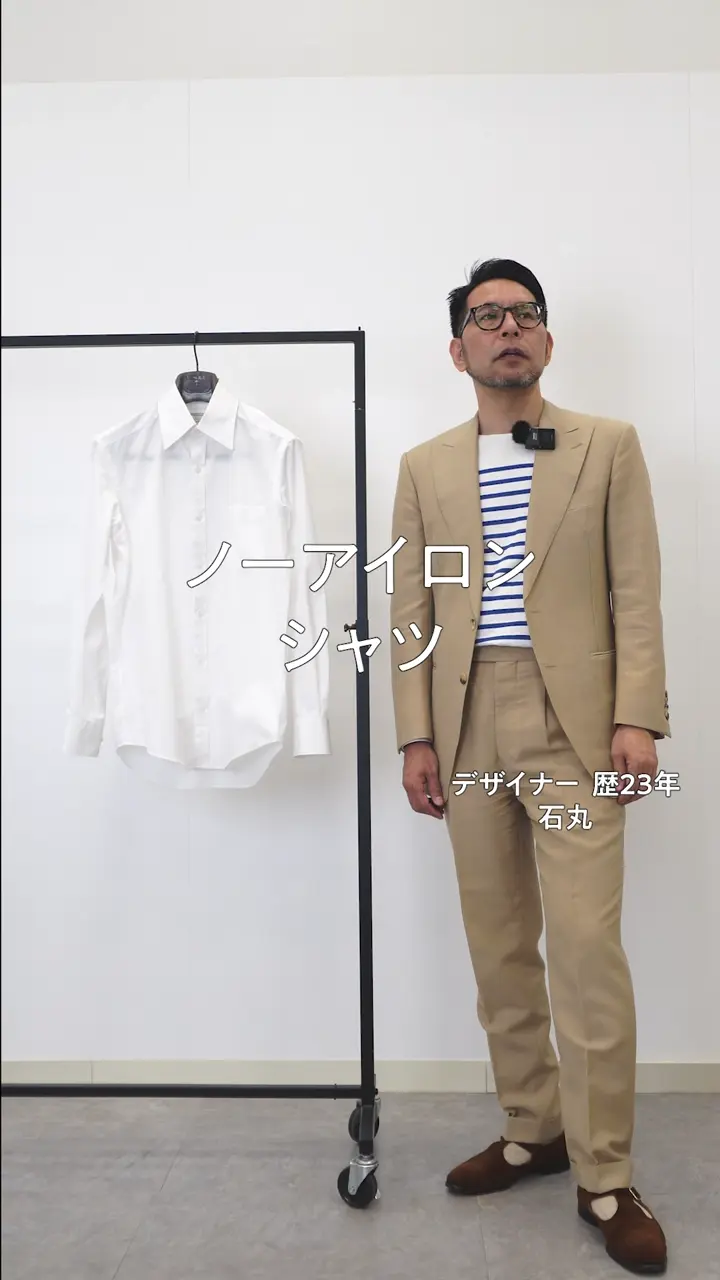 GOTAIRIKU 春夏向け【形態安定】SUMMERPREMIUMPLEATS_ボタンダウンカラー 長袖ドレスシャツ(25/26年モデル) 
