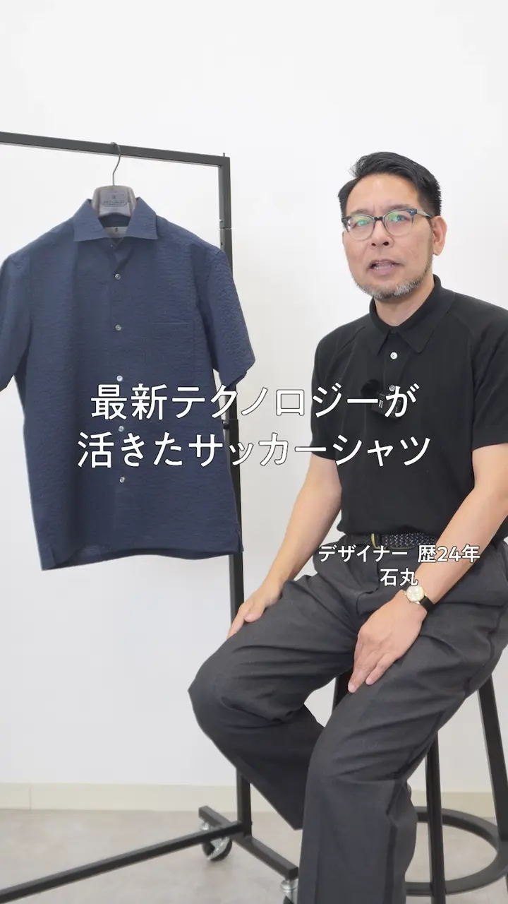 GOTAIRIKU リラックスシルエット【高通気性/吸水速乾】ドットエアー クールマックスサッカーシャツ 