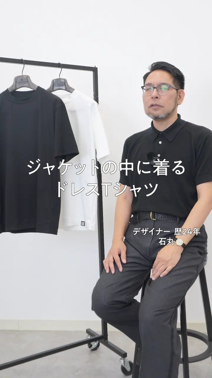GOTAIRIKU 仕事で着られる 綿100％ 【洗える】カバーネック ドレスTシャツ_ロング（25年モデル） 