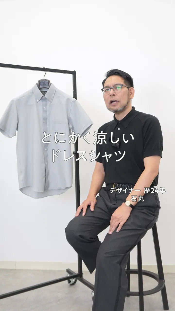 とにかく涼しい/酷暑対応【吸水速乾】クールマックスサッカーシャツ