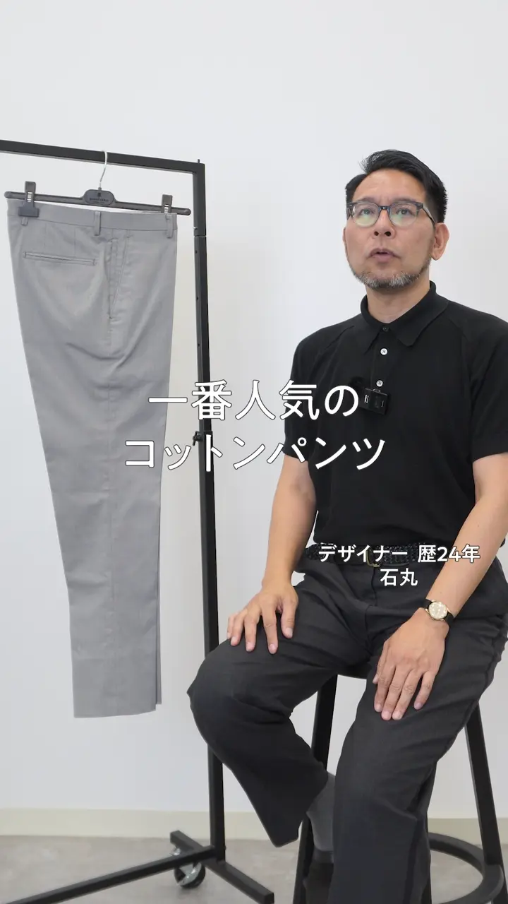 GOTAIRIKU 仕事で着られる綿パン【吸水速乾/ストレッチ/折り目加工】クールマックスコットンパンツ_ノータック（25年モデル） 
