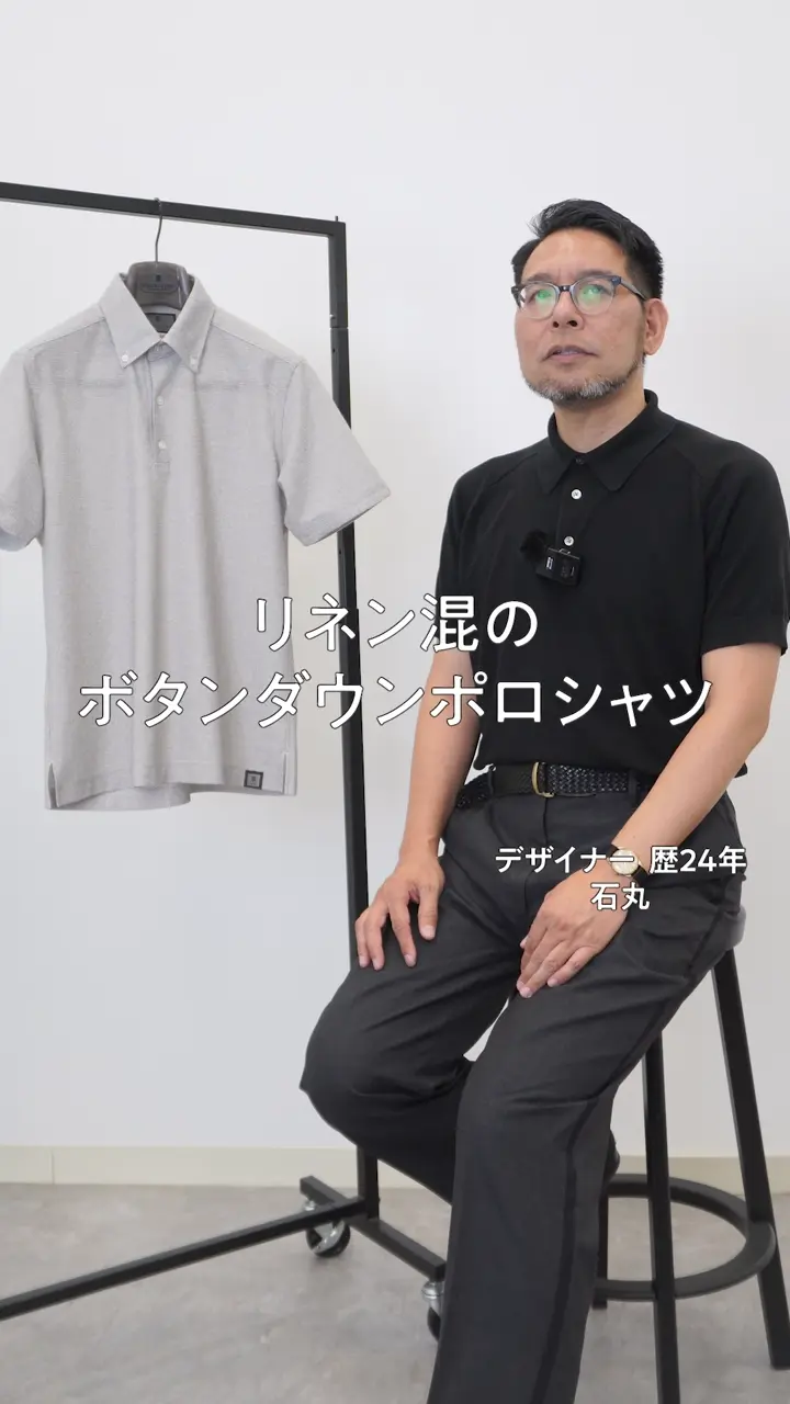 GOTAIRIKU 麻混・襟しっかり【洗える/通気性】ノルマンディーリネン ボタンダウンポロシャツ(25/26年モデル) 