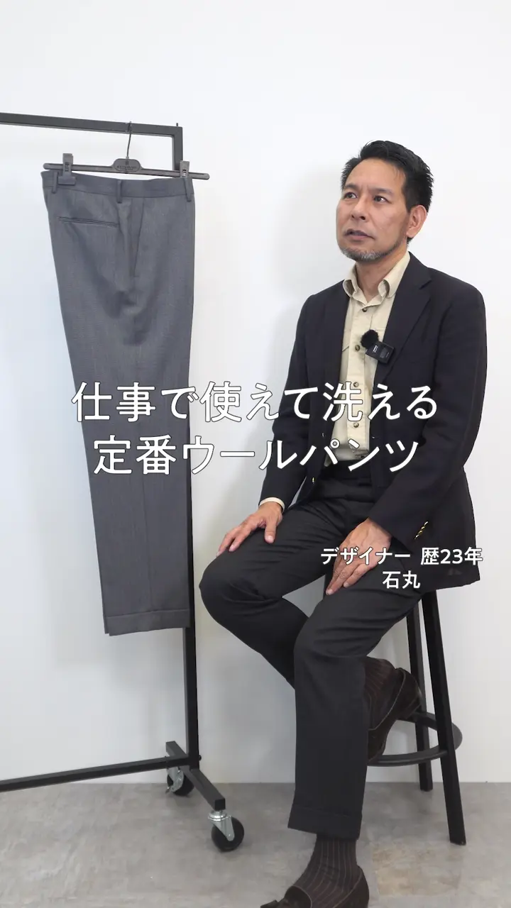 GOTAIRIKU ほぼ通年使用可【洗える/ストレッチ/シワになりにくい】ZERO TRIA ウォッシャブルパンツ(24年モデル) 