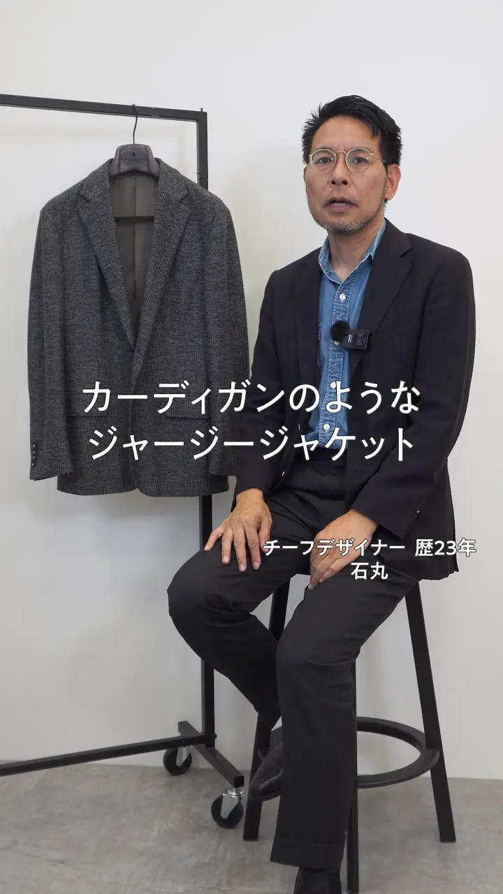 GOTAIRIKU カーディガンジャケット秋冬版【洗える/シワになりにくい/ストレッチ】リンクス BIZ ジャケット(26年モデル) 