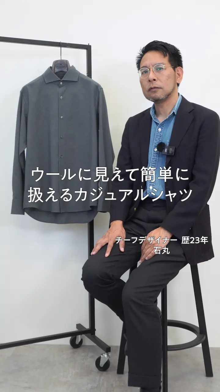 GOTAIRIKU 新色/キングサイズ入荷【シワになりにくい/ストレッチ/洗える】ウールライク シャツ_カッタウェイカラー 