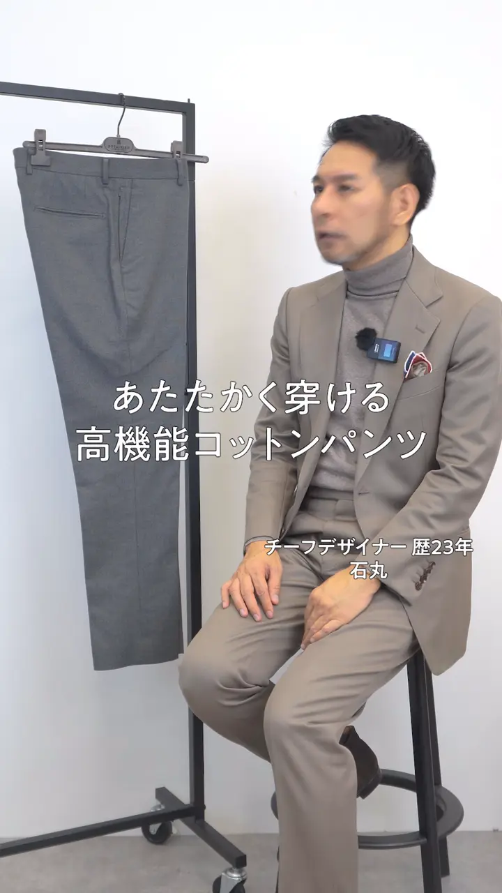 GOTAIRIKU 仕事で着られる 秋冬の綿パン【吸湿発熱/ストレッチ】ソフトサーモ ストレッチコットンパンツ（26年モデル） 