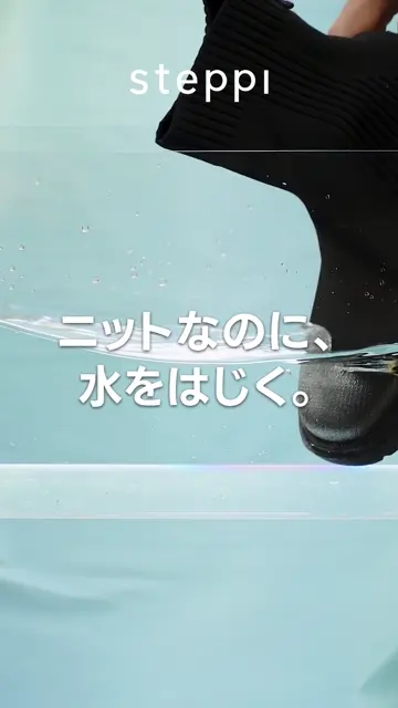 steppi 【軽い/防水/洗える】サイドゴアブーツ 