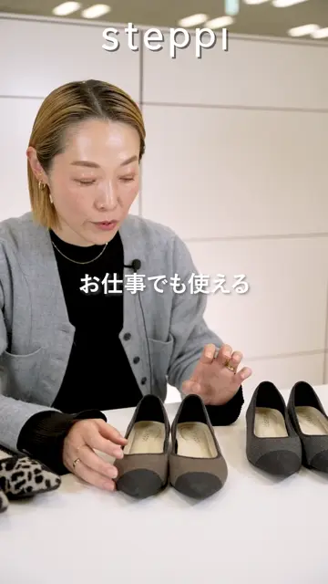 洗える】起毛 ポインテッドパンプス / steppi | ファッション
