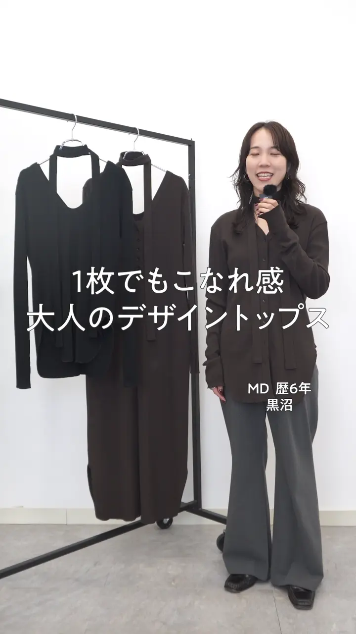 uncrave ヴィンテージリブ 2WAYトップス 