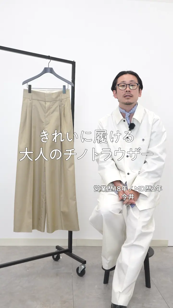 公式】uncrave（アンクレイヴ） | ファッション通販サイト[オンワード
