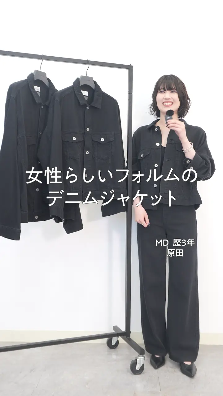 uncrave 【upperhights×uncrave】THE RELAX デニムジャケット 