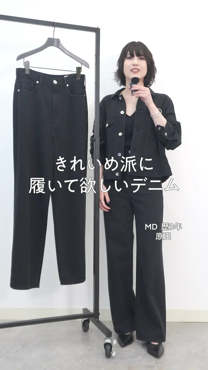 公式】uncrave（アンクレイヴ） | ファッション通販サイト[オンワード