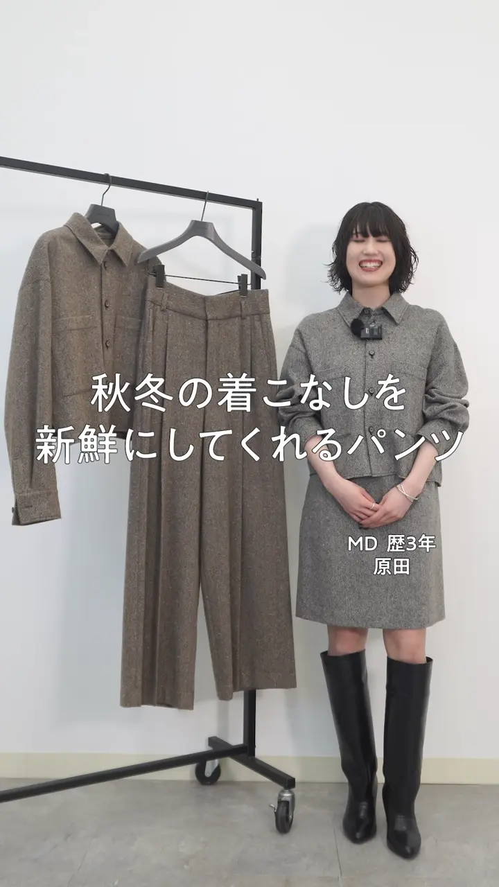 uncrave ネップツィード ワイドトラウザー 