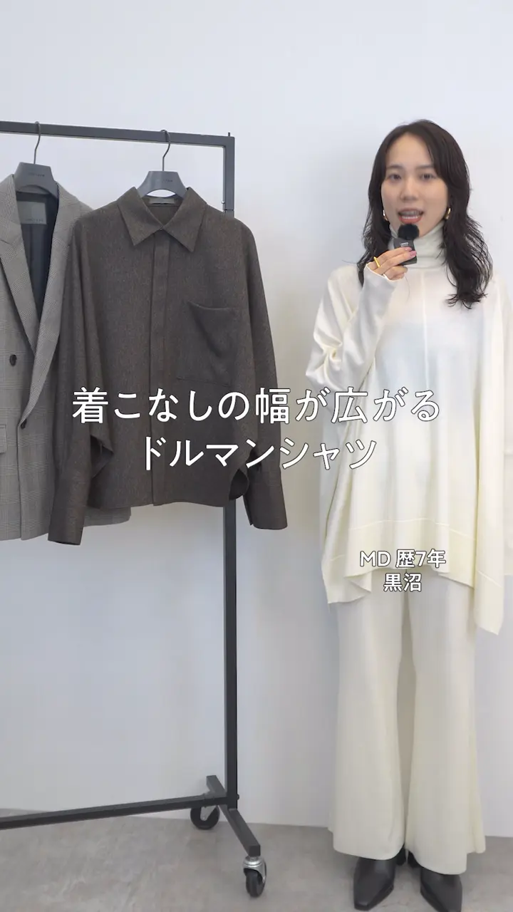 uncrave ウォッシャブルウールライクツイル2 ドルマンシャツ 