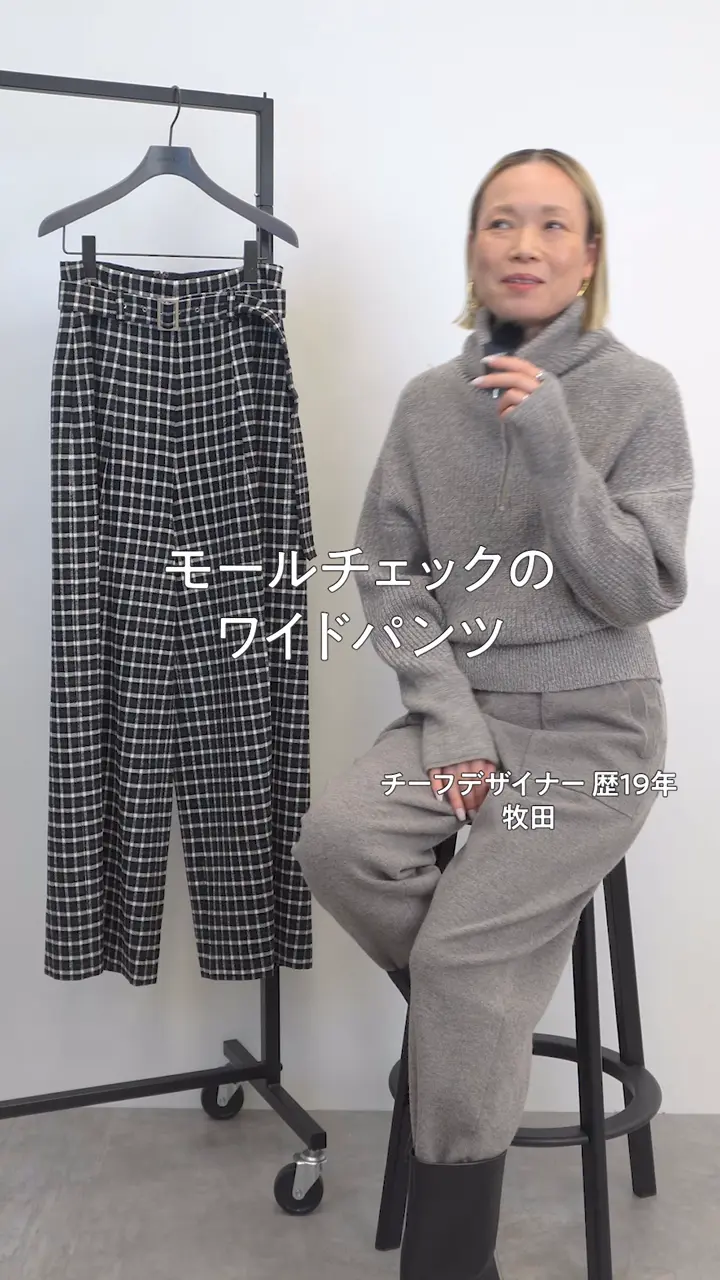 uncrave モールチェック ワイドパンツ 