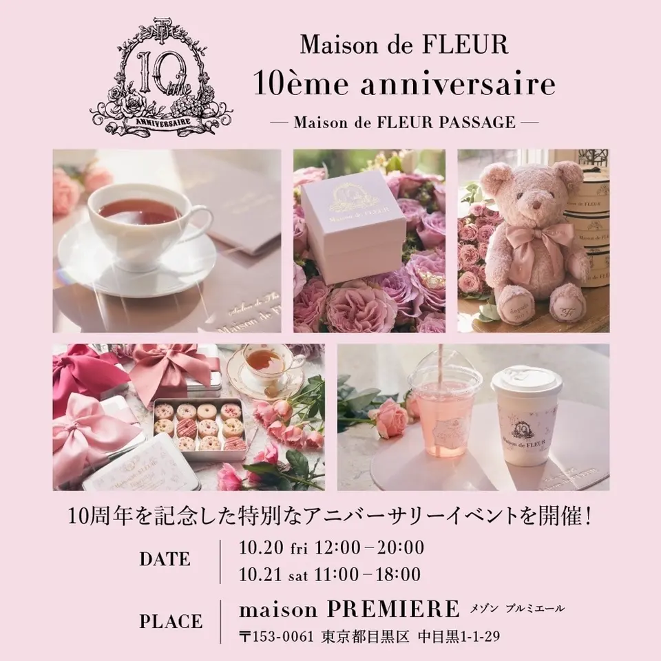 Maison de FLEUR10周年イベント開催 Vol.1