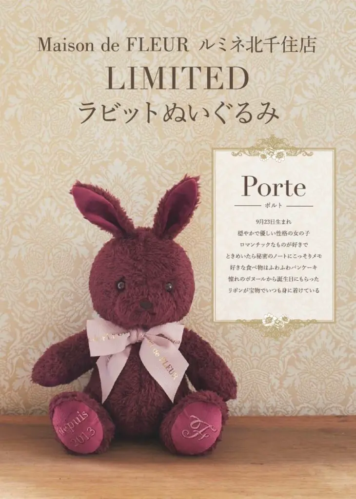  Fleur Bunny 廃盤 うさぎ ぬいぐるみ Maison de FLEUR＞店舗限定！全29種類のうさぎぬいぐるみが登場♪