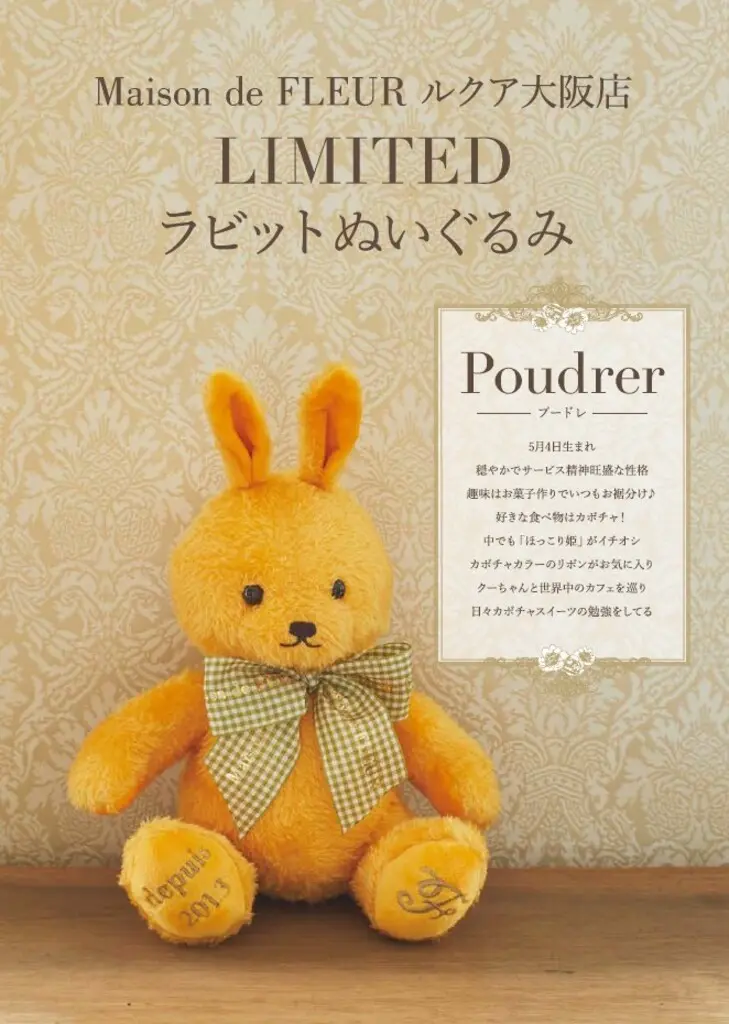 Maison de FLEUR＞店舗限定！全29種類のうさぎぬいぐるみが登場♪